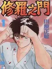 心动的信号