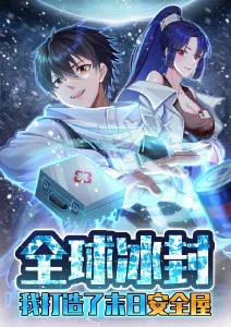 恶魔人