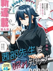 虫师